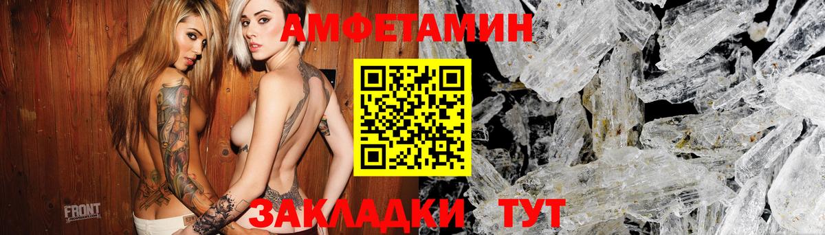 АМФ Premium Моршанск