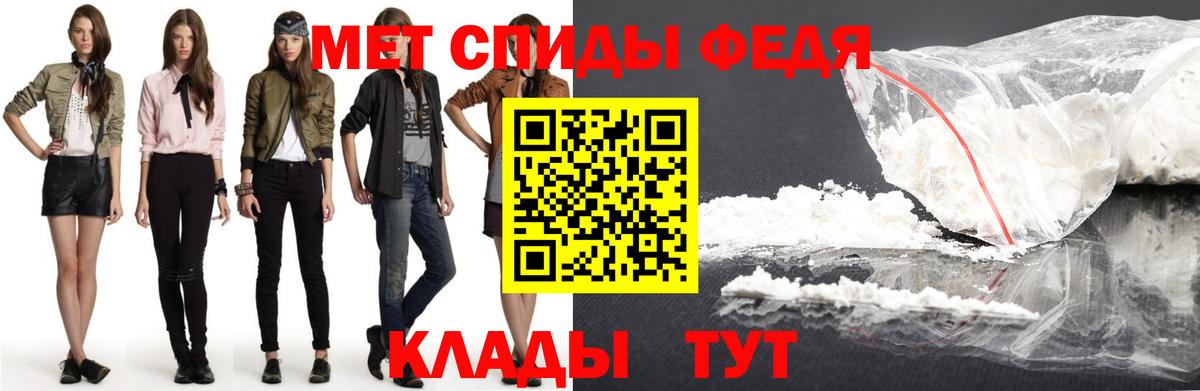 АМФ 97%  АМФЕТАМИН  Моршанск  Вход с VPN 