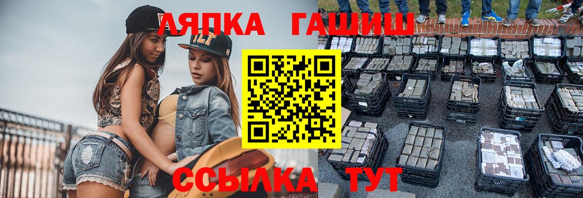 Гашиш 40% ТГК Моршанск