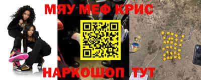 мефедрон VHQ Будённовск