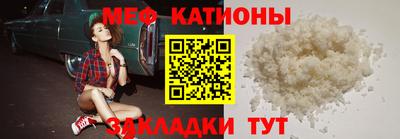 мдпв Бугуруслан