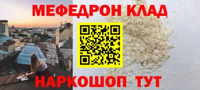 мдпв Бугуруслан