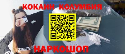мефедрон VHQ Будённовск