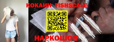 шишки Бузулук