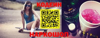 шишки Бузулук
