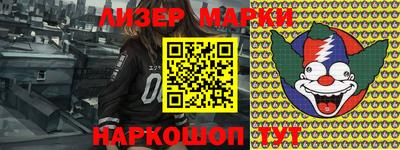 шишки Бузулук