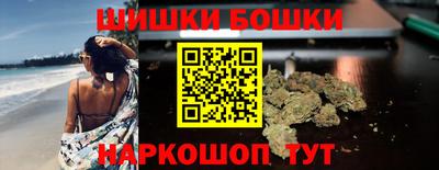 мефедрон VHQ Будённовск