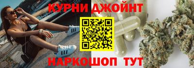шишки Бузулук