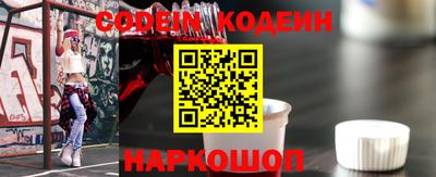 шишки Бузулук