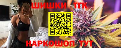 шишки Бузулук