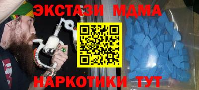 мдпв Бугуруслан