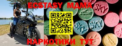 мдпв Бугуруслан