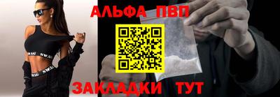 шишки Бузулук