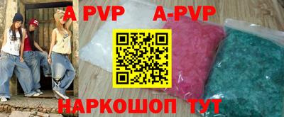 шишки Бузулук
