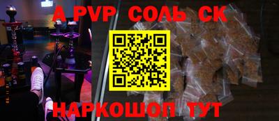 мефедрон VHQ Будённовск