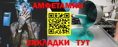 мефедрон VHQ Будённовск