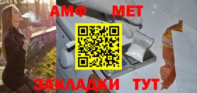 мефедрон VHQ Будённовск