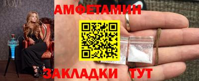 мефедрон VHQ Будённовск