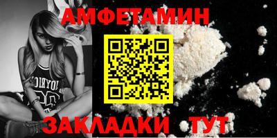 шишки Бузулук