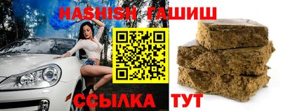 шишки Бузулук