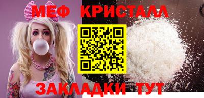 мефедрон VHQ Будённовск