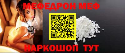 шишки Бузулук