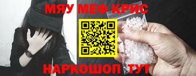 мефедрон VHQ Будённовск