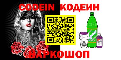 мефедрон VHQ Будённовск