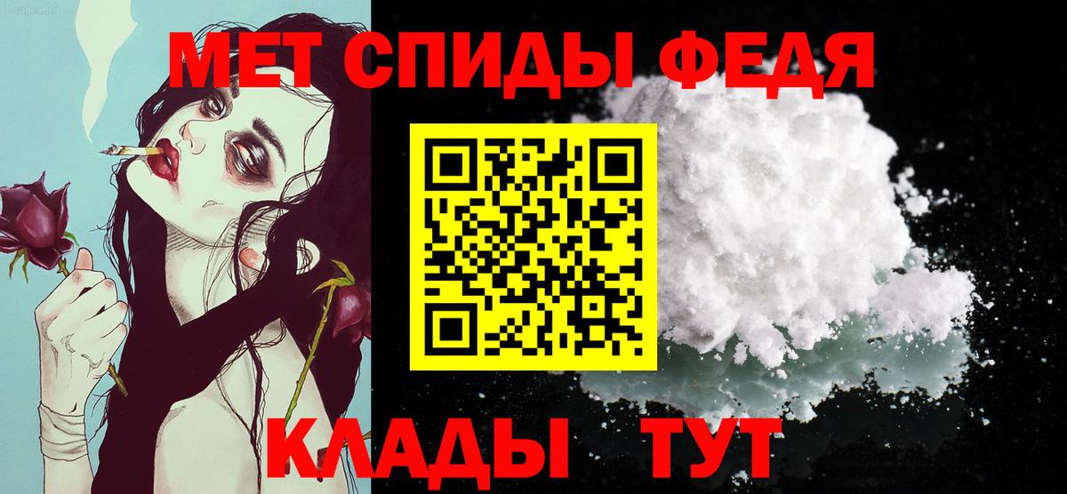 Моршанск  Первитин Methamphetamine  Вход с VPN  Первитин Methamphetamine 