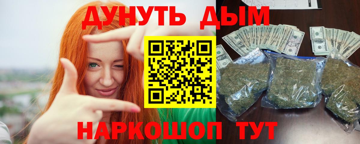 Марихуана гибрид Моршанск