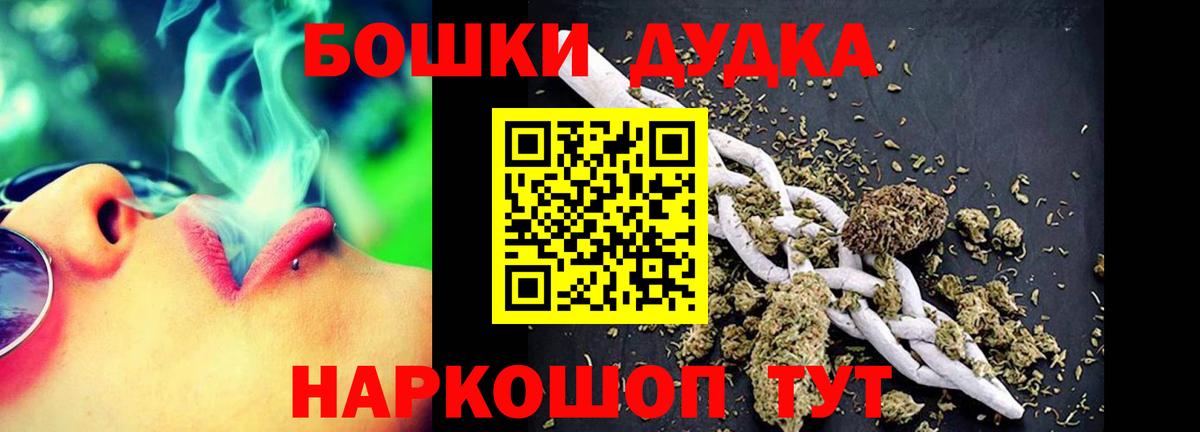 Бошки Шишки ГИДРОПОН  Вход с VPN  Бошки марихуана Amnesia  Шишки марихуана семена  Моршанск  Канабис Bruce Banner 